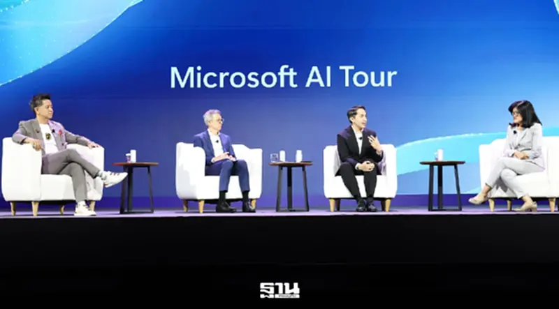 AI ไม่ได้แย่งงานคน แต่กำลังเขียนกติกาเศรษฐกิจใหม่ แนะไทยเร่งสร้างคน-สร้างโอกาส AI ไม่ได้แย่งงานคน แต่กำลังเขียนกติกาเศรษฐกิจใหม่ แนะไทยเร่งสร้างคน-สร้างโอกาส
