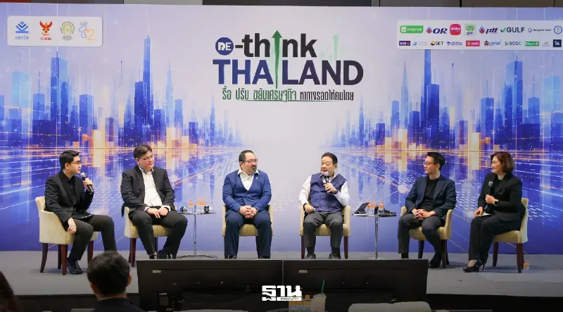 เวทีงานสัมมนาสาธารณะ "RE-THINK THAILAND : รื้อ ปรับ ขยับเศรษฐกิจ หาทางรอดให้คนไทย" จัดโดยสถาบันอิศรา มูลนิธิพัฒนาสื่อมวลชนแห่งประเทศไทย โดยหลักสูตรผู้บริหารการสื่อสารมวลชนระดับกลางด้านกิจการกระจายเสียงและกิจการโทรทัศน์ (บสก.) รุ่นที่ 12