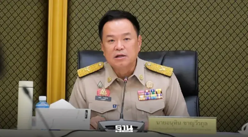 มหาดไทยเดือด"อนุทิน"ไล่ถามหา"รองฯ ซีฟู้ด"หลังถูกแฉจะย้ายผู้ว่าฯ ภูเก็ต มหาดไทยเดือด"อนุทิน"ไล่ถามหา"รองฯ ซีฟู้ด"หลังถูกแฉจะย้ายผู้ว่าฯ ภูเก็ต