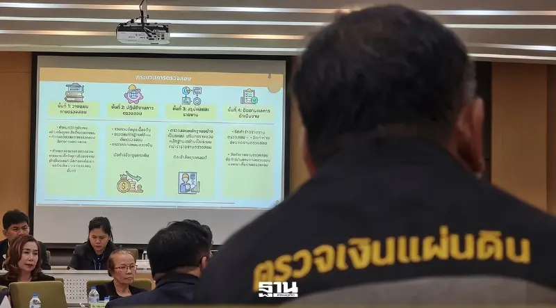 ชี้ชัด 'เงื่อนไขบำรุงรักษา' โครงการ Digital Skill 4 พันล้าน เสี่ยงล็อคสเปก