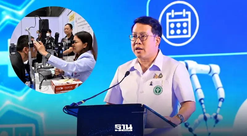 กระทรวงสาธารณสุข ผลักดันการแพทย์ขั้นสูงทั่วไทย ใช้ AI-หุ่นยนต์-หมอพร้อม ลดเหลื่อมล้ำสุขภาพ