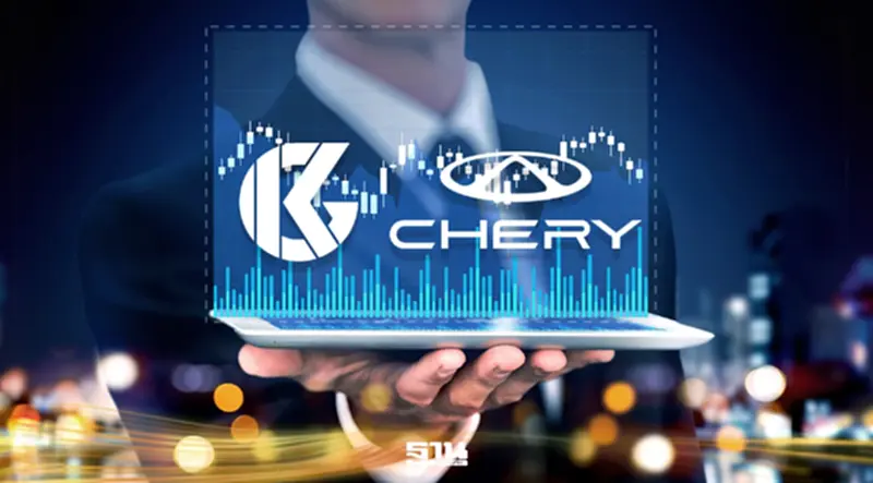 KGEN จับมือ CHERY เขย่าพอร์ตถือหุ้น 60% ปั้นไทย ตั้งโรงงานแห่งที่ 2 KGEN จับมือ CHERY เขย่าพอร์ตถือหุ้น 60% ปั้นไทย ตั้งโรงงานแห่งที่ 2