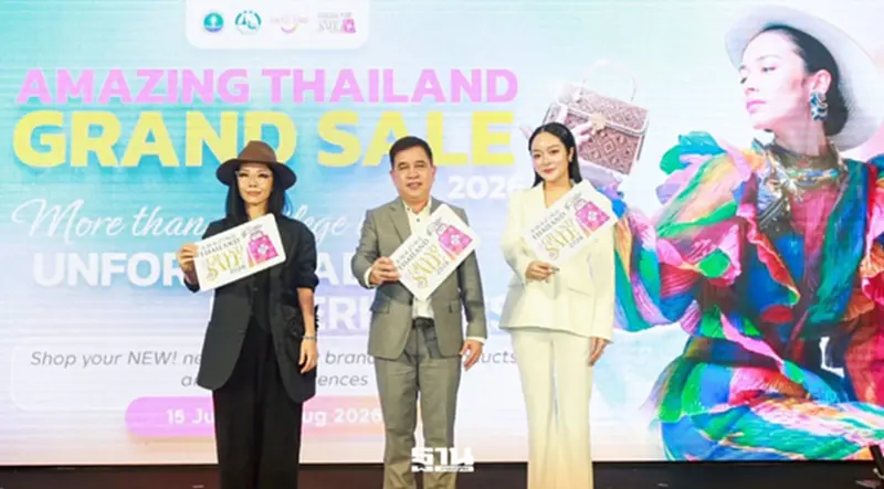 ททท.เปิดไฮไลท์ Amazing Thailand Grand Sale 2026 มิ.ย.-ส.ค.นี้ ดึงนักช้อปไทย-เทศ ททท.เปิดไฮไลท์ Amazing Thailand Grand Sale 2026 มิ.ย.-ส.ค.นี้ ดึงนักช้อปไทย-เทศ