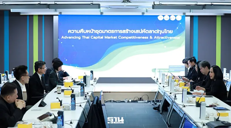 ก.ล.ต. ผนึกคลัง-ตลท.-FETCO ขับเคลื่อนตลาดทุนไทย ยกระดับความเชื่อมั่น-ดึงเงินลงทุน ก.ล.ต. ผนึกคลัง-ตลท.-FETCO ขับเคลื่อนตลาดทุนไทย ยกระดับความเชื่อมั่น-ดึงเงินลงทุน