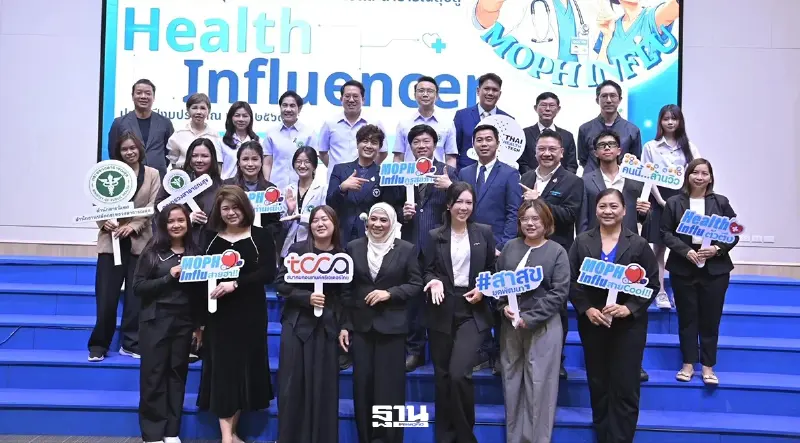 สร้างพลัง Health Influencer หนุนคนไทยรู้เท่าทัน เรื่องสุขภาพ สร้างพลัง Health Influencer หนุนคนไทยรู้เท่าทัน เรื่องสุขภาพ