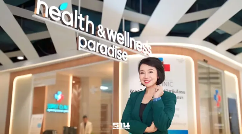 ‘พาราไดซ์ พาร์ค’ ปั้นโมเดลสุขภาพ เติมแม็กเน็ตตอกยํ้า Health & Wellness Destination ‘พาราไดซ์ พาร์ค’ ปั้นโมเดลสุขภาพ เติมแม็กเน็ตตอกยํ้า Health & Wellness Destination