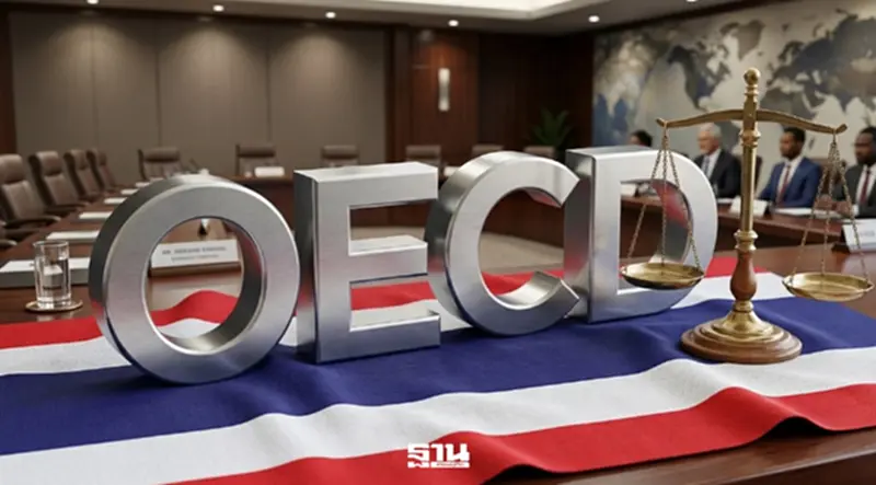 ส.อ.ท.ชี้เข้า OECD ยกระดับไทยสู่มาตรฐานโลก ดันกฎหมายโปร่งใส-ลดคอร์รัปชัน ส.อ.ท.ชี้เข้า OECD ยกระดับไทยสู่มาตรฐานโลก ดันกฎหมายโปร่งใส-ลดคอร์รัปชัน