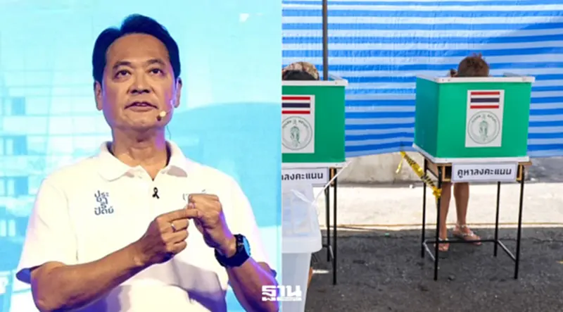 'อนุชา' ใช้สิทธิเลือกตั้งผู้ว่าฯ กทม.-ส.ก. ชวนคนกรุงเข้าคูหา 'อนุชา' ใช้สิทธิเลือกตั้งผู้ว่าฯ กทม.-ส.ก. ชวนคนกรุงเข้าคูหา