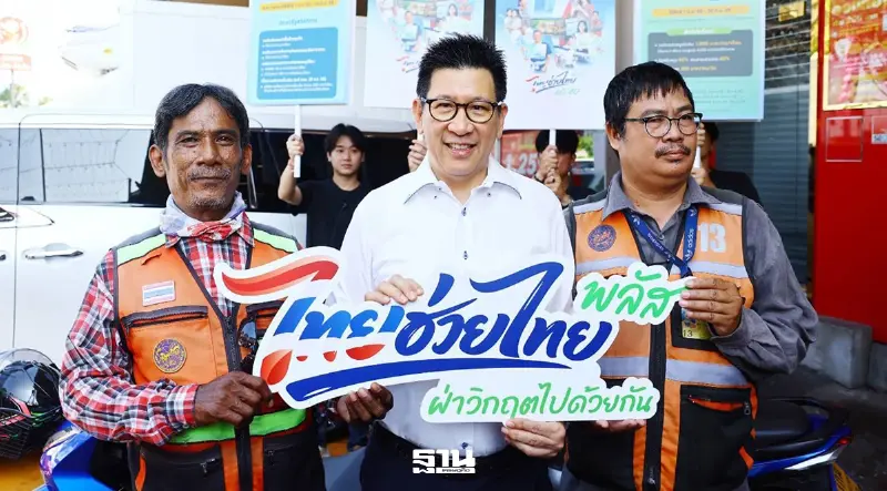 ‘เอกนิติ’ แนะร้านค้าใช้ AI ‘นกกระซิบ’ วิเคราะห์ยอดขาย-ใช้ยื่นขอสินเชื่อได้