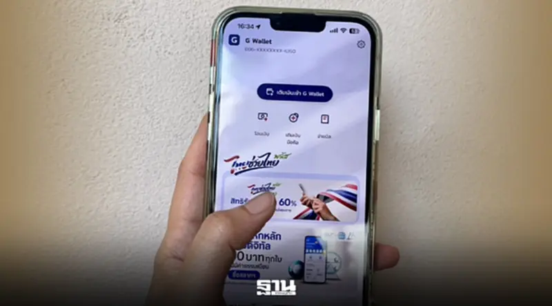 ‘ไทยช่วยไทยพลัส’ สะพัด 3.5 หมื่นล้าน ใช้สิทธิ 1,000 เต็มแล้ว 5.5 ล้านคน ‘ไทยช่วยไทยพลัส’ สะพัด 3.5 หมื่นล้าน ใช้สิทธิ 1,000 เต็มแล้ว 5.5 ล้านคน