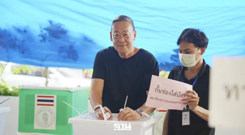 เศรษฐาใช้สิทธิ ‘เลือกตั้งผู้ว่ากทม.’ ฝากโจทย์ใหญ่คอร์รัปชันต้องแก้ เศรษฐาใช้สิทธิ ‘เลือกตั้งผู้ว่ากทม.’ ฝากโจทย์ใหญ่คอร์รัปชันต้องแก้