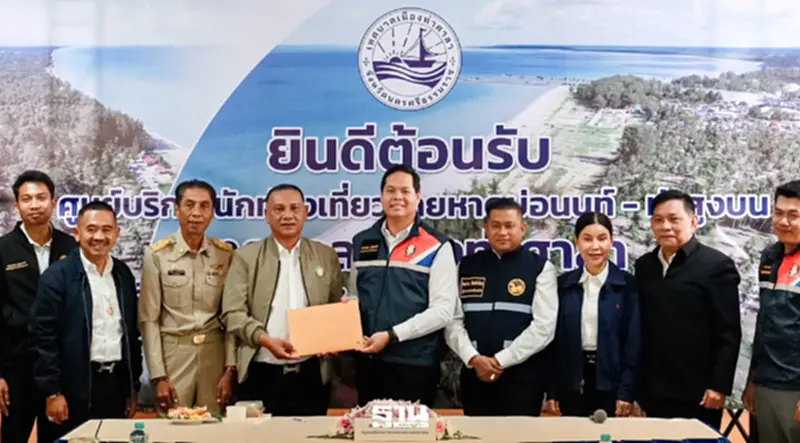 “สรรเพชญ”หนุนพัฒนาชายหาดบ่อนนท์ สู่แลนด์มาร์กท่องเที่ยวใหม่นครศรีธรรมราช “สรรเพชญ”หนุนพัฒนาชายหาดบ่อนนท์ สู่แลนด์มาร์กท่องเที่ยวใหม่นครศรีธรรมราช