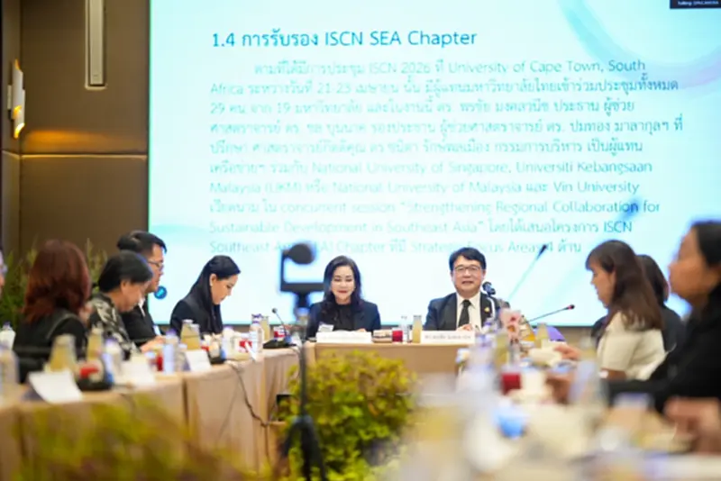 ที่ประชุม SUN Thailand หารือแนวทางขับเคลื่อน ISCN SEA Chapter เสริมความร่วมมือมหาวิทยาลัยยั่งยืนระดับภูมิภาคเอเชียตะวันออกเฉียงใต้ ที่ประชุม SUN Thailand หารือแนวทางขับเคลื่อน ISCN SEA Chapter เสริมความร่วมมือมหาวิทยาลัยยั่งยืนระดับภูมิภาคเอเชียตะวันออกเฉียงใต้