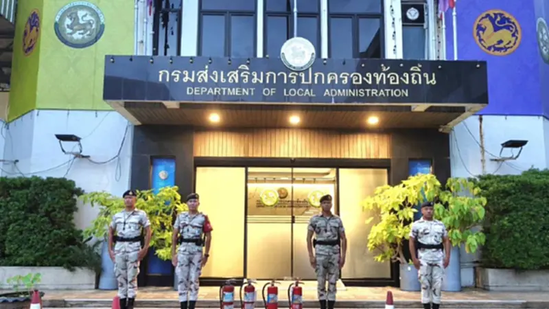 ปลัด มท.สั่ง อส.คุม สถ. หลัง ป.ป.ช.-ตำรวจบุกสอบทุจริตสอบท้องถิ่น ปลัด มท.สั่ง อส.คุม สถ. หลัง ป.ป.ช.-ตำรวจบุกสอบทุจริตสอบท้องถิ่น