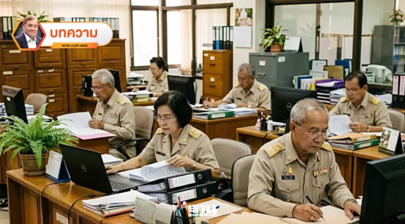 ประเทศขาดแคลนกำลังคน : แต่รัฐคิดผลักคนออกจากระบบ ประเทศขาดแคลนกำลังคน : แต่รัฐคิดผลักคนออกจากระบบ
