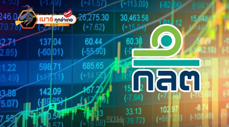 ตลาดทุนไทย ตลาดทุนไทย