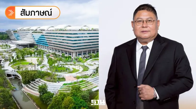 'ธีธัช สุขสะอาด' ศูนย์ราชการแจ้งวัฒนะ ต้นแบบอาคารพลังงานสะอาดภาครัฐ 'ธีธัช สุขสะอาด' ศูนย์ราชการแจ้งวัฒนะ ต้นแบบอาคารพลังงานสะอาดภาครัฐ