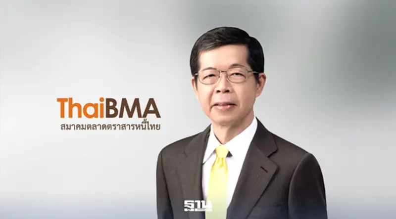 บอร์ด ThaiBMA ไฟเขียวตั้ง ดร.ประสาร ไตรรัตน์วรกุล รับไม้ต่อประธานสมาคมฯ บอร์ด ThaiBMA ไฟเขียวตั้ง ดร.ประสาร ไตรรัตน์วรกุล รับไม้ต่อประธานสมาคมฯ