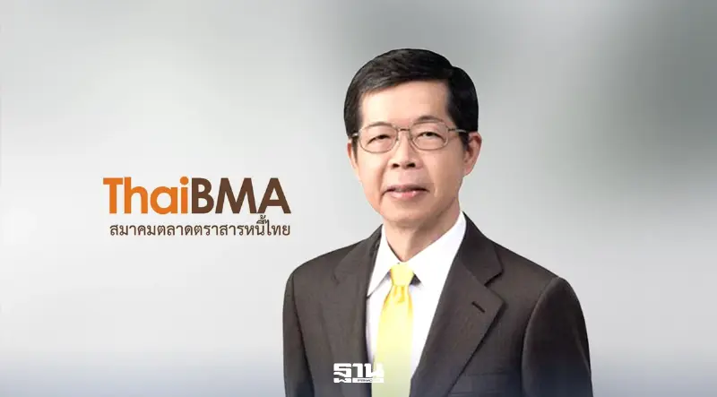 บอร์ด ThaiBMA ไฟเขียวตั้ง ดร.ประสาร ไตรรัตน์วรกุล รับไม้ต่อประธานสมาคมฯ