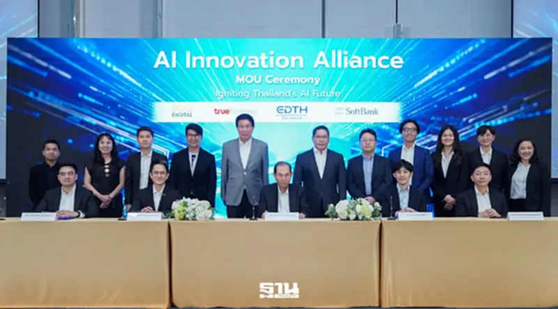 สหพัฒน์เร่งเกม AI ผนึก 3 พันธมิตร ทรานส์ฟอร์มธุรกิจทั้งเครือ สหพัฒน์เร่งเกม AI ผนึก 3 พันธมิตร ทรานส์ฟอร์มธุรกิจทั้งเครือ
