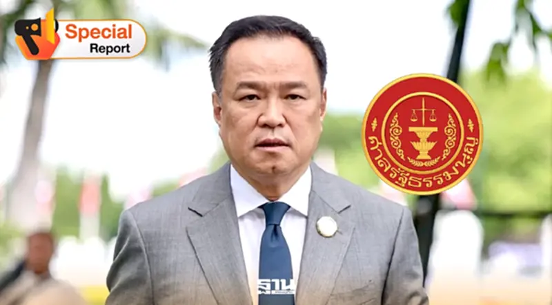 นับถอยหลัง 2 คดีร้อน พรก.กู้เงิน-บัตรเลือกตั้ง ชี้ชะตา“รัฐบาลอนุทิน” นับถอยหลัง 2 คดีร้อน พรก.กู้เงิน-บัตรเลือกตั้ง ชี้ชะตา“รัฐบาลอนุทิน”