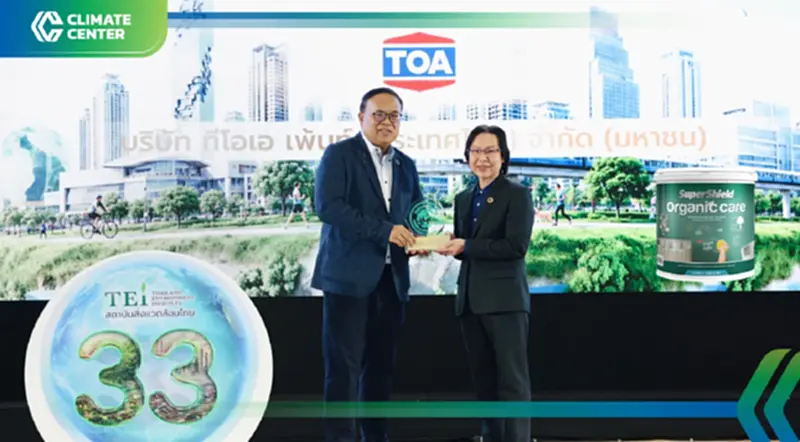 TOA ยืนหนึ่ง Green Ecosystem ไทย คว้าฉลาก EPD สูงสุด 33 รายการ TOA ยืนหนึ่ง Green Ecosystem ไทย คว้าฉลาก EPD สูงสุด 33 รายการ