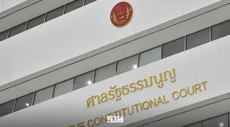 ศาล รธน.ยังไม่ชี้ขาดคดีบาร์โค้ดบัตรเลือกตั้ง รอความเห็นผู้เชี่ยวชาญเพิ่ม ศาล รธน.ยังไม่ชี้ขาดคดีบาร์โค้ดบัตรเลือกตั้ง รอความเห็นผู้เชี่ยวชาญเพิ่ม