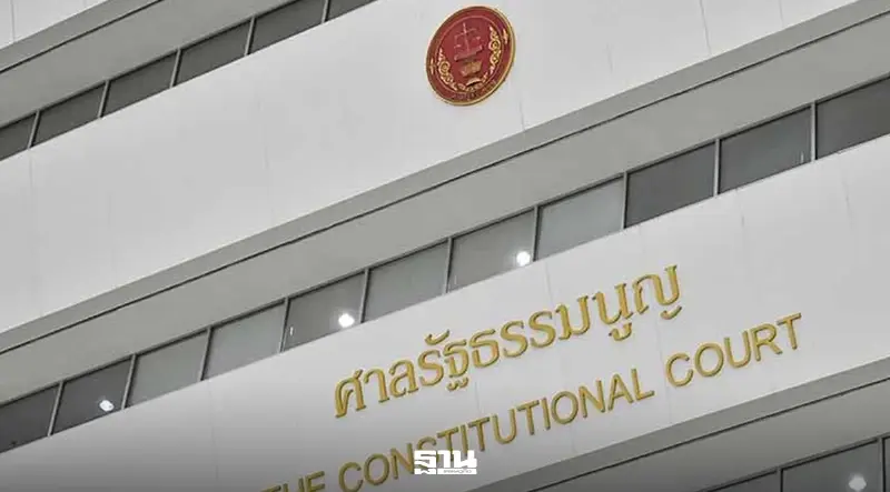 ศาล รธน.ยังไม่ชี้ขาดคดีบาร์โค้ดบัตรเลือกตั้ง รอความเห็นผู้เชี่ยวชาญเพิ่ม