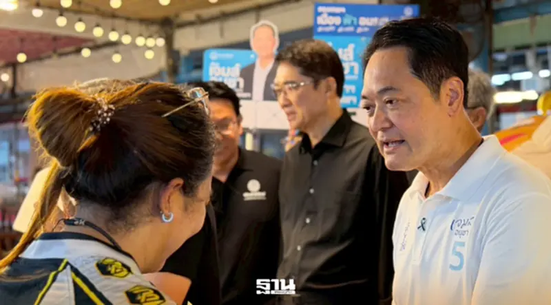โค้งสุดท้ายผู้ว่าฯ กทม. “อนุชา” ชูธงปราบโกง มั่นใจเสียงเชียร์ ปชป. คัมแบ็ก โค้งสุดท้ายผู้ว่าฯ กทม. “อนุชา” ชูธงปราบโกง มั่นใจเสียงเชียร์ ปชป. คัมแบ็ก