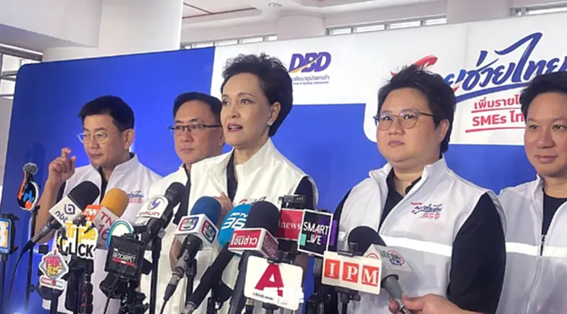 พาณิชย์ อัดโปร 'ไทยช่วยไทย' แจกโค้ดส่วนลด 5 แสนสิทธิ์ ซื้อของออนไลน์ พาณิชย์ อัดโปร 'ไทยช่วยไทย' แจกโค้ดส่วนลด 5 แสนสิทธิ์ ซื้อของออนไลน์