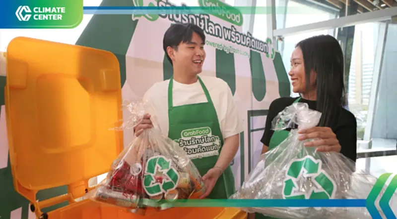 แกร็บฟู้ด–Trash Lucky ดันร้านอาหารแยกขยะ ตั้งเป้ารีไซเคิล 10 ตัน แกร็บฟู้ด–Trash Lucky ดันร้านอาหารแยกขยะ ตั้งเป้ารีไซเคิล 10 ตัน