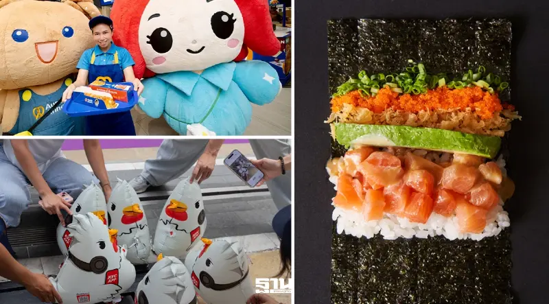 บิ๊กแบรนด์ร้านอาหารอัดแคมเปญชิงกำลังซื้อ Gen Z งัดเมนูใหม่-โปรโมชันดันยอด บิ๊กแบรนด์ร้านอาหารอัดแคมเปญชิงกำลังซื้อ Gen Z งัดเมนูใหม่-โปรโมชันดันยอด