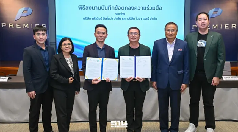 'TMAN-พรีเมียร์' ดันนวัตกรรมนาโนเทค ปั้นสมุนไพรบุก Health & Wellness โลก 'TMAN-พรีเมียร์' ดันนวัตกรรมนาโนเทค ปั้นสมุนไพรบุก Health & Wellness โลก