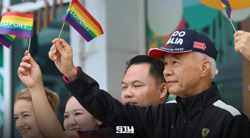 “สุวัจน์”เปิด Pride 2026 หัวหิน ชูเมืองแห่งความเท่าเทียม–ท่องเที่ยวสากล