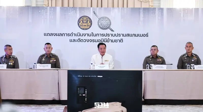อนุทิน สั่ง 'ล้างบางนอมินี-สแกมเมอร์' ฟื้นความเชื่อมั่น-กู้ชื่อเสียงไทย