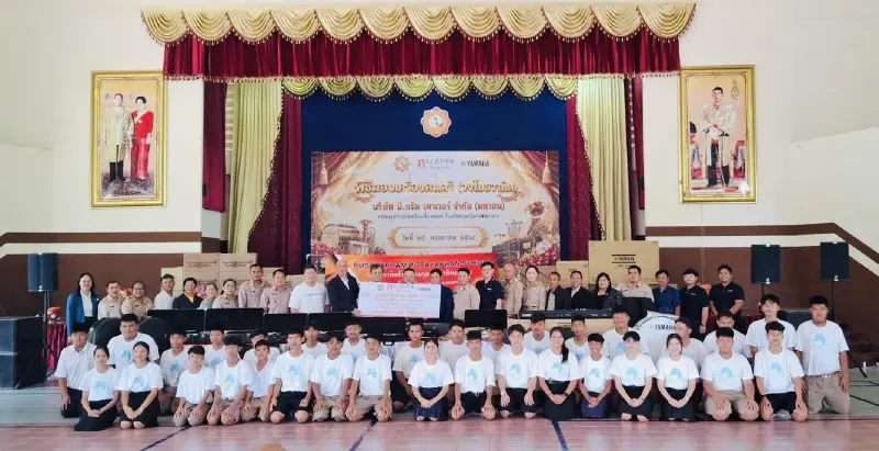 พิธีมอบเครื่องดนตรีวงโยธวาทิต บี.กริม เพาเวอร์-ยามาฮ่า แก่โรงเรียนกุดเรือคำพิทยาคาร สกลนคร 25 พ.ค. 2569