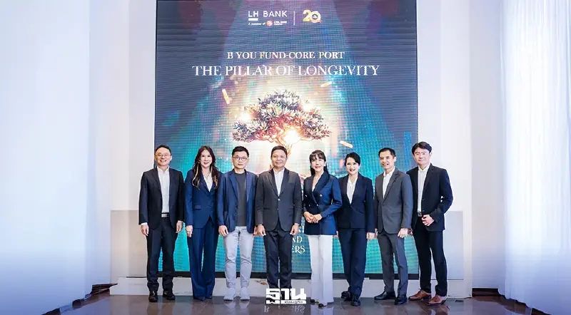 LH Bank จับมือ บลจ.พรินซิเพิล เปิดตัวกองทุนผสม 'B You Fund-Core Port' LH Bank จับมือ บลจ.พรินซิเพิล เปิดตัวกองทุนผสม 'B You Fund-Core Port'