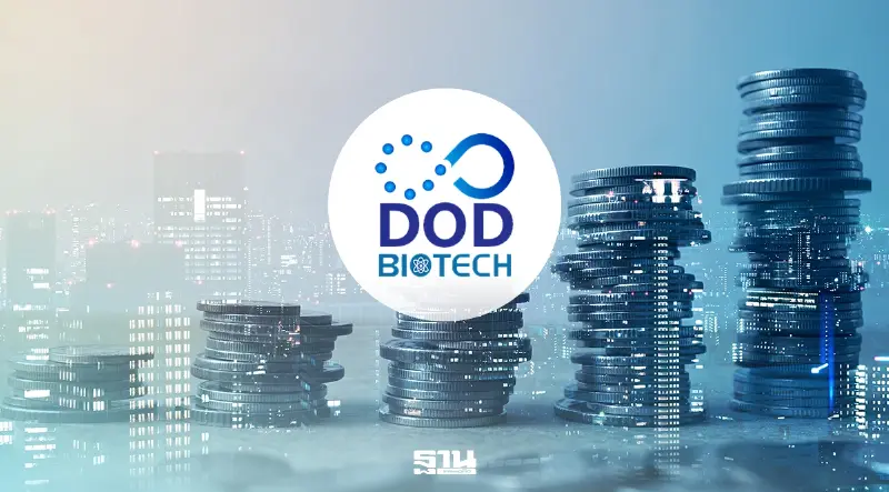 DOD แจงปม ก.ล.ต. สั่งแก้งบ Q1/69 ยันเงินมัดจำ 141 ล้านโปร่งใส หลัง ตลท. ขึ้น SP-CS
