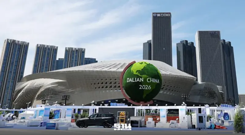 การประชุมดาวอส ฟอรัม ฤดูร้อน ประจำปี 2026 ณ.เมืองต้าเหลียน ประเทศจีน การประชุมดาวอส ฟอรัม ฤดูร้อน ประจำปี 2026 ณ.เมืองต้าเหลียน ประเทศจีน