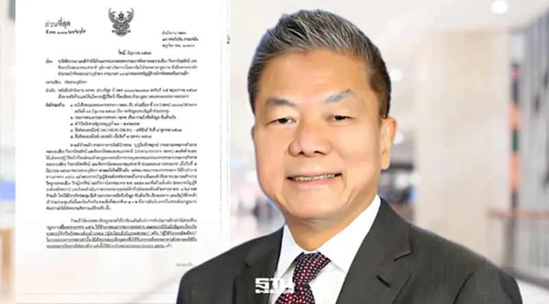 ‘ประธาน กสทช.’ ยื่น 2 หนังสือเบรกคณะกรรมการสรรหา ชี้ไม่มีอำนาจ-ขาดความเป็นกลาง ‘ประธาน กสทช.’ ยื่น 2 หนังสือเบรกคณะกรรมการสรรหา ชี้ไม่มีอำนาจ-ขาดความเป็นกลาง