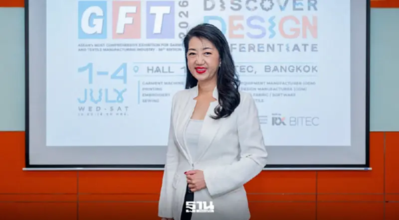 อาร์เอ็กซ์ ไบเทค ชวนผู้ประกอบการทุกอุตสาหกรรมร่วมงาน “GFT 2026” อาร์เอ็กซ์ ไบเทค ชวนผู้ประกอบการทุกอุตสาหกรรมร่วมงาน “GFT 2026”