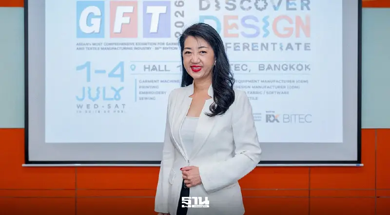 อาร์เอ็กซ์ ไบเทค ชวนผู้ประกอบการทุกอุตสาหกรรมร่วมงาน “GFT 2026” อาร์เอ็กซ์ ไบเทค ชวนผู้ประกอบการทุกอุตสาหกรรมร่วมงาน “GFT 2026”
