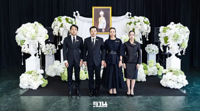 ศุภชัย นำครอบครัวถวายความอาลัย ‘เจ้าฟ้าพัชรกิติยาภาฯ’ น้อมรำลึกพระกรุณาธิคุณ ศุภชัย นำครอบครัวถวายความอาลัย ‘เจ้าฟ้าพัชรกิติยาภาฯ’ น้อมรำลึกพระกรุณาธิคุณ