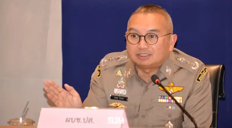 ไทยเจ้าภาพประชุม FBINAA เอเชีย-แปซิฟิก ฉลอง 40 ปี เครือข่ายตำรวจโลก ไทยเจ้าภาพประชุม FBINAA เอเชีย-แปซิฟิก ฉลอง 40 ปี เครือข่ายตำรวจโลก