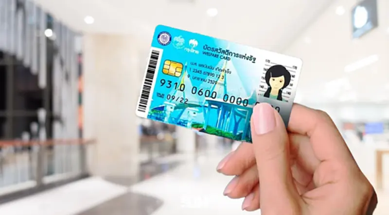 เช็คเงื่อนไขคุณสมบัติบัตรสวัสดิการแห่งรัฐ 2565 VS บัตรคนจน 2569 รอบใหม่ เช็คเงื่อนไขคุณสมบัติบัตรสวัสดิการแห่งรัฐ 2565 VS บัตรคนจน 2569 รอบใหม่