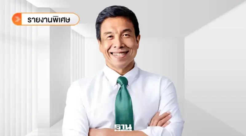 จับกระแส 4 โพล เลือกตั้งผู้ว่าฯ กทม. 69 คนกรุงยังเทใจให้“ชัชชาติ”นำโด่ง จับกระแส 4 โพล เลือกตั้งผู้ว่าฯ กทม. 69 คนกรุงยังเทใจให้“ชัชชาติ”นำโด่ง