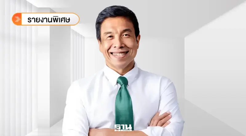 จับกระแส 4 โพล เลือกตั้งผู้ว่าฯ กทม. 69 คนกรุงยังเทใจให้“ชัชชาติ”นำโด่ง จับกระแส 4 โพล เลือกตั้งผู้ว่าฯ กทม. 69 คนกรุงยังเทใจให้“ชัชชาติ”นำโด่ง