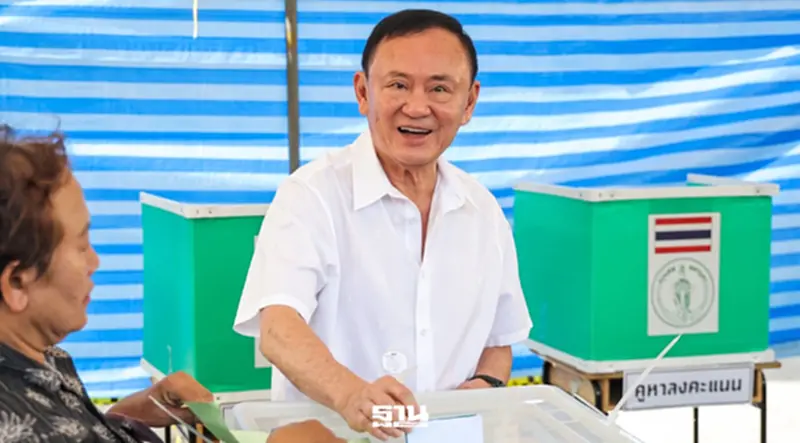 'ทักษิณ' ใช้สิทธิเลือกตั้ง กทม. รับตื่นเต้น ได้กลับมาเลือกตั้งในรอบ 20 ปี 'ทักษิณ' ใช้สิทธิเลือกตั้ง กทม. รับตื่นเต้น ได้กลับมาเลือกตั้งในรอบ 20 ปี