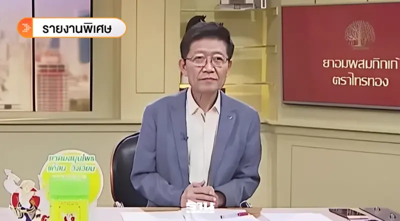ใบไม้ที่หายไป “ดนัย-หมาแก่” พ่ายแพ้อำนาจใด?