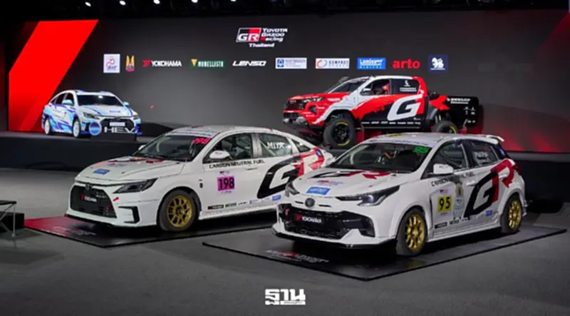 เปิดโปรแกรมการแข่งขัน Toyota Gazoo Racing Thailand 2026 เปิดโปรแกรมการแข่งขัน Toyota Gazoo Racing Thailand 2026